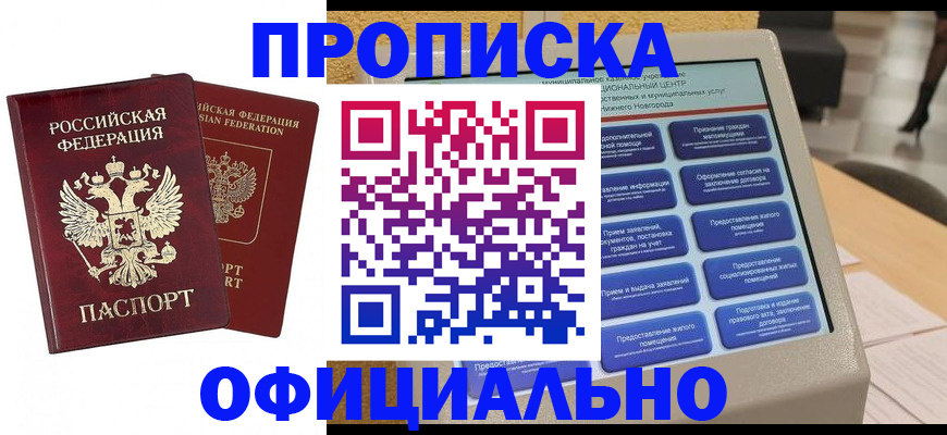 форма 3 в Владикавказе