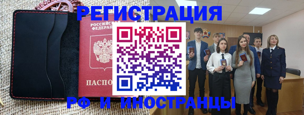 регистрация для дет. сада в Владикавказе